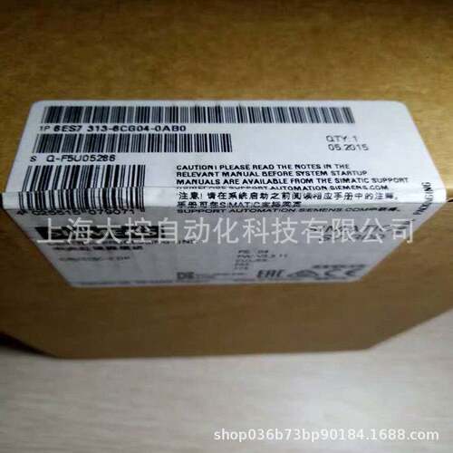 【议价】全新6ES7313-6CG04-0AB0 S7-300, CPU 313C-2DP 凑型CPU