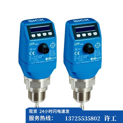 （议价）漫反射光电传感器GTB2S-P5451 1060204背景抑制（现货）