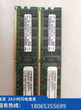 议价SUN PN:371101-01 4GB 2RX4 P-C2-53090P M4000 M5000 4G现货