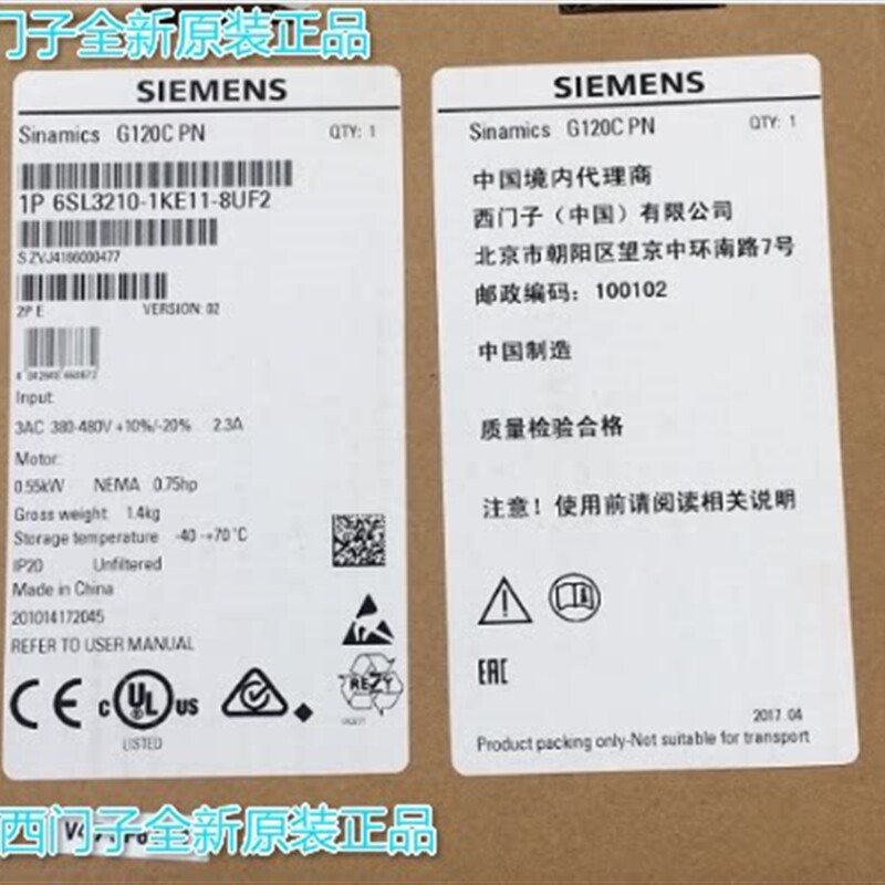 议价大量西门子变频器 6SL3210-1PE26-0UL0全新原装议议价_虎窝淘