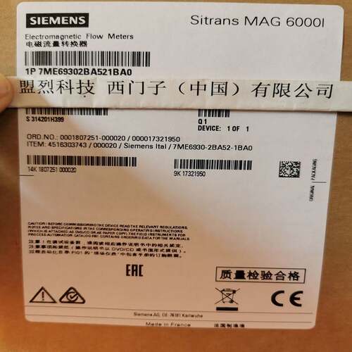 【议价】MAG6000西门子流量计变送器7ME6930-2BA52-1AA0显示表头