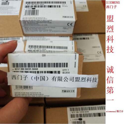 【议价】SB AE01模块供应 型号 6ES7288-5AE01-0AA0 正品全新原装