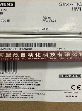 【议价】西门子S7-200SMART触摸屏6AV6 648 6AV6648-0BC11-3AX0