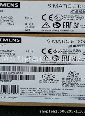 【议价】6ES7193-6BP00-0DA0 西门子ET200SP基座单元6ES7193-6BP0