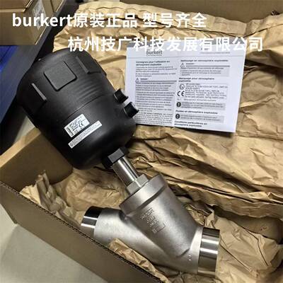 【议价】宝德DN65气动角座阀00294647 burkert2000A 两位两通常闭