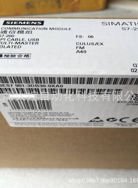 【议价】西门子 6ES7901-3DB30/3CB30-0XA0 PLC 编程电缆 触摸屏