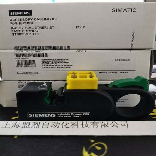 【议价】原装正品6GK1901-1GA006GK1 90西门子剥线刀6GK1905-6AA0