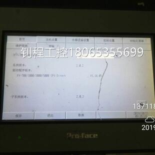 PROFACE 议价东莞 请先 PFXGE4401WAD 4401W 触摸屏 设备拆机