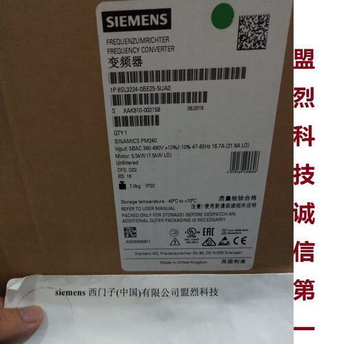 【议价】G120功率模块7.5KW 全新原装正品 6SL3224-0BE25-5UA0