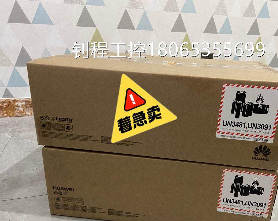 议价项目剩余华为box600高清视频会议终端1080p质保正品