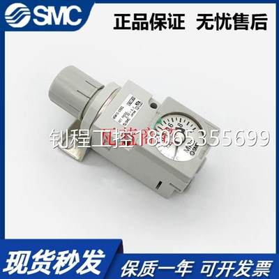 议价ARM10F1-06GPC-1 SMC集装式减压阀正品