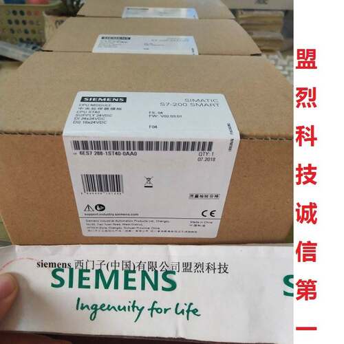 【议价】西门子S7-200 SMART 6ES7288-1ST40-0AA0 CPU ST40 DC24V