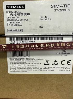 【议价】西门子S7-200 CN CPU 226 紧凑型设备6ES7216-2BD23-0XB8