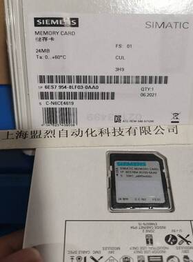 【议价】6ES7954-8LF03-0AA0西门子S7-1200内存卡3V Flash，24 MB