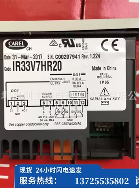 （议价）意大利温控器IR32V0H000--IR33V7HR20 220V全新（现货）