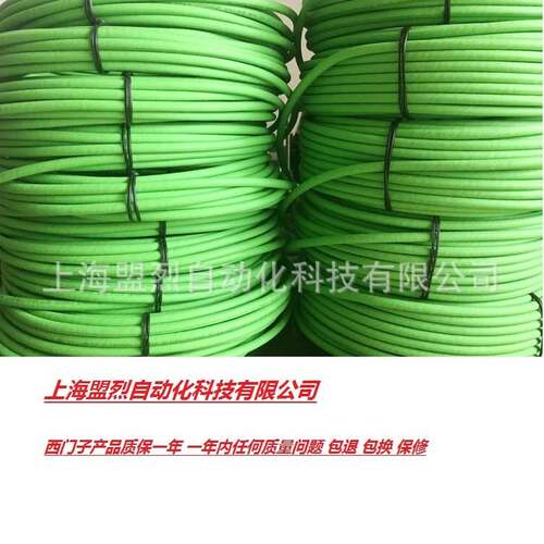 【议价】西门子编码器线 6FX5002-5CS01-1BA0 西门子动力电缆 信