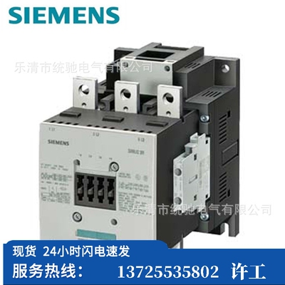 （议价）/ 接触器3RT5065-6AB36/6AF36/6AP36/6AV36 265A（现货）