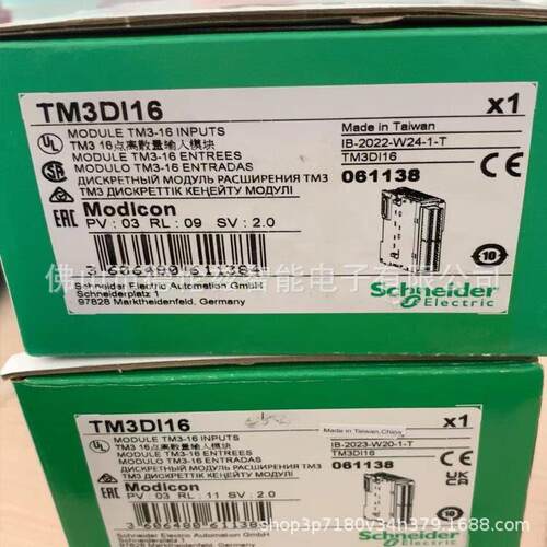 【议价】TM3DI16 Schneider PLC模块全新原装现拍优惠议价【现货
