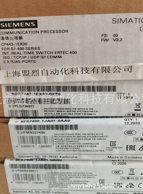 【议价】西门子模块6ES7443-1EX11-0XE0 升级型号为6GK7443-1EX30