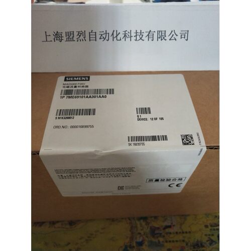 【议价】西门子电磁流量计变送器7ME6910-1AA30-1AA0 MAG5000原装