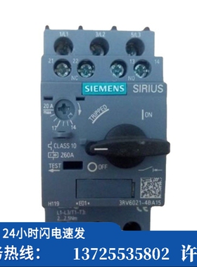 （议价）/ 塑料外壳式断路器3RV6021-4BA15 14-20A 1N0+1（现货）