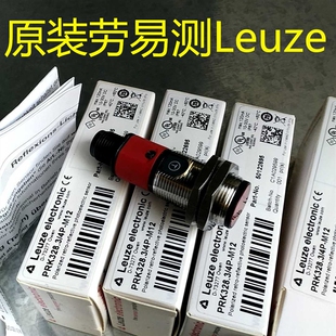 议价原装 AHL ALM LEUZE劳易测AC F1J2 ABF70 议价