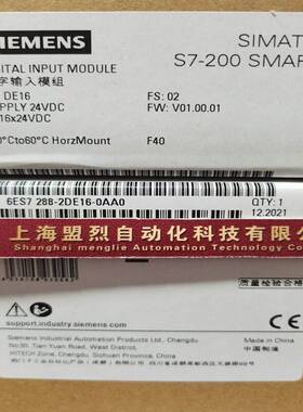 【议价】6ES7288 6ES7 288-2DE08-0AA0 EM DI08 2DE16西门子SMART