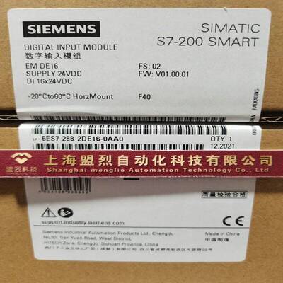 【议价】6ES7288 6ES7 288-2DE08-0AA0 EM DI08 2DE16西门子SMART