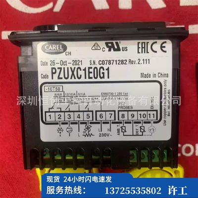 （议价）意大利温控器PZUXC1E0G1---PZXUC0E001---PZU全（现货）