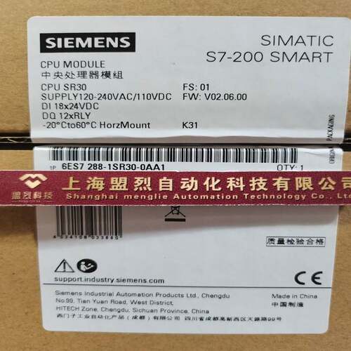 【议价】1P 6ES7288-1SR30-0AA0西门子smartCPU SR30 6ES7 288-1S