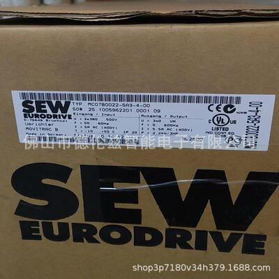 【议价】MC07B0220-503-4-00SEW赛维变频器驱动器逆变器全新原装