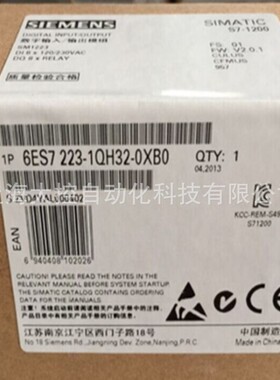 【议价】6ES7223-1QH32-0XB0/OXBO全新S7-1200数字量模块6ES72231