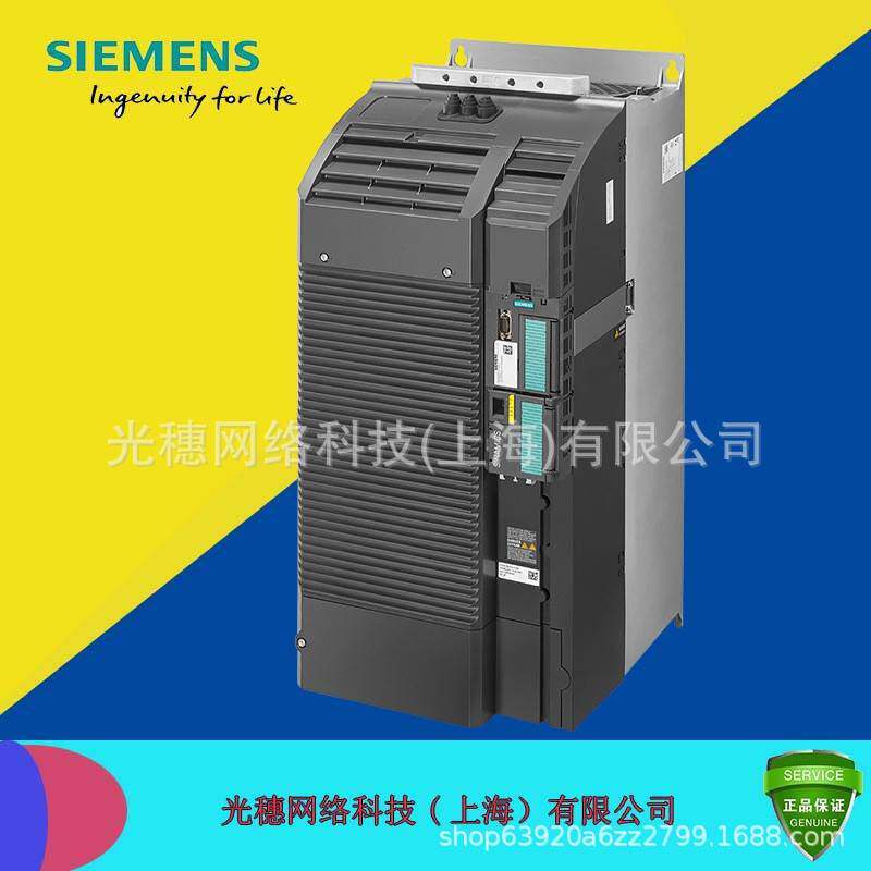 【议价】6SL3210-1KE27-0UF1原装西门子G120C一体式变频器37KWt不