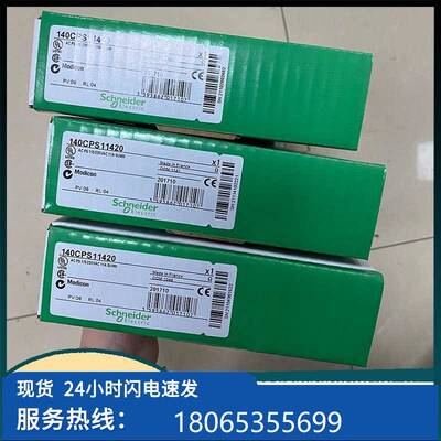 议价140DDO354301C Scrh现neide 原装正品货 10DDO35301C询现货