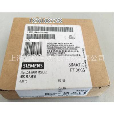 【议价】IP 6ES7134-4JD00-0AB0 ET200S模拟量输入模块6ES71344JD