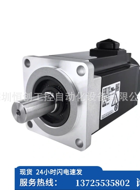 （议价）供应HG-KNS23J 伺服电机0.2KW型伺服200W型 3000（现货）