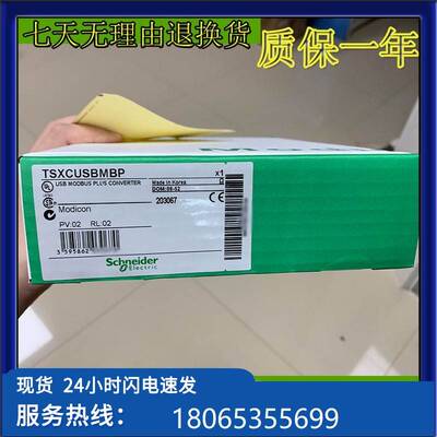 议价BMEN品OC031C Sch1ne0ider 原装正现货 BMENOC030C现货