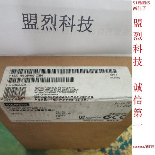 【议价】PLC模块 6ES7153-2BA02-0XB0 6ES7 153-2BA02-0XB0 质保
