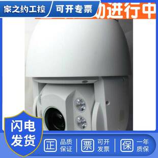 6寸200万红外高清网络智能云台球机正品 SD6C82E 议价大华DH