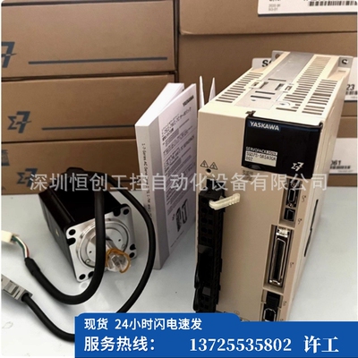 （议价）供应伺服驱动器SGDS-08A12AY27 全新库存优惠议（现货）