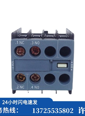 （议价）/ 辅助触头3RH6911-1HA11辅助和电力接触器（现货）