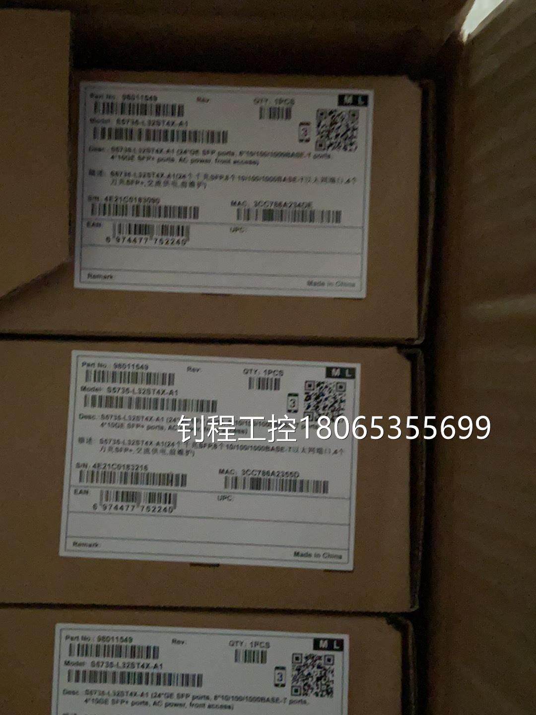 议价华为智选s5735-l32st4x-a1未拆封正品