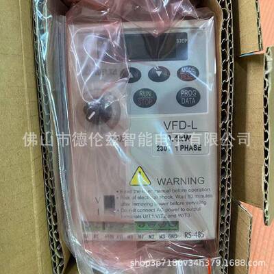【议价】VFD004L21A Delta/台达变频器全新原装现货包邮 议价【现