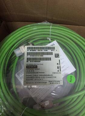 【议价】西门子编码器电缆长度可定 6FX50022DC101CA0 120米