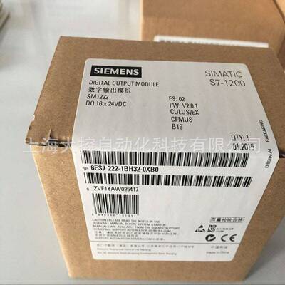 【议价】西门子6ES7222-1BH32-0XB0 SIMATIC S7-1200数字输出 SM