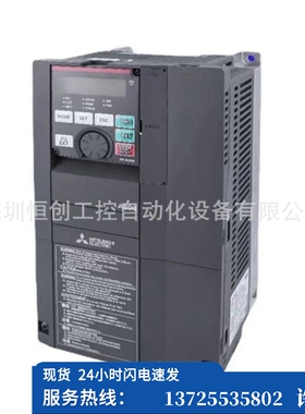 （议价）FR-A840-04810-2-60 185KW A840系列变频器 三相（现货）