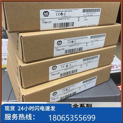 议价175a6-OA16 Alen-Brdlley全新正品ControlL出ogix 输模块现货
