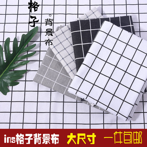 黑白格子布背景布ins拍照摄影