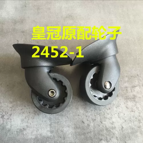 Колесо для чемодана-тележки CROWN Колесо для чемодана с каллиграфией 2452-1, универсальное колесо на пьедестале K056A