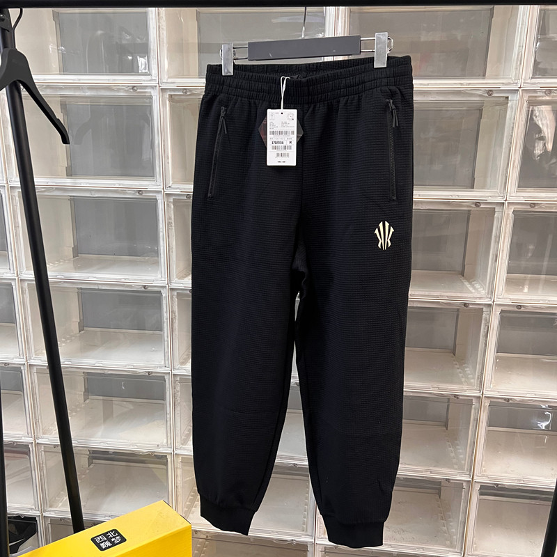 安踏男子欧文宽松透气束口小脚针织篮球训练运动长裤172511303,运动服/休闲服装,运动长裤,淘宝优惠券,粉丝福利购,淘宝优惠卷